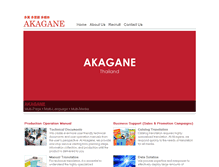 Tablet Screenshot of akaganethailand.co.th